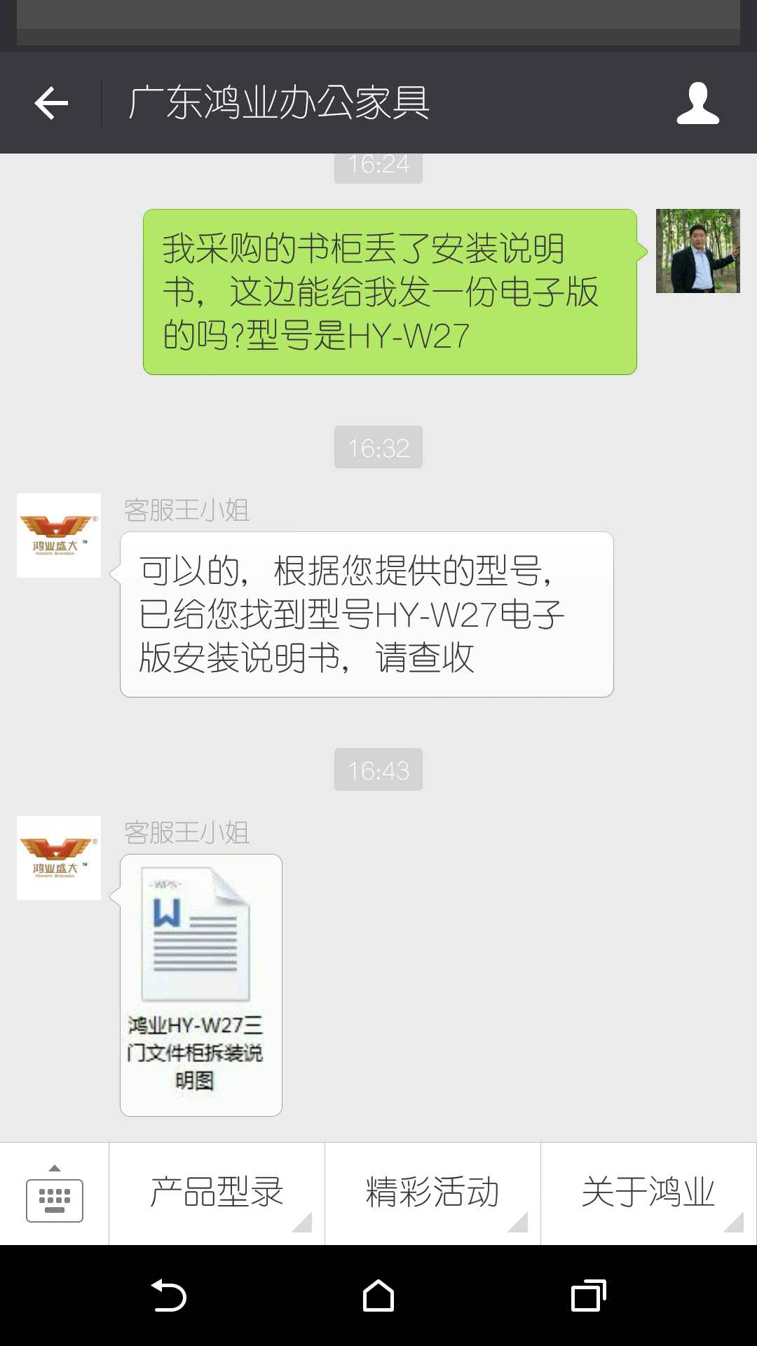 广东6399彩世界关于售后效劳问题