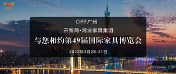 CIFF | ¾ x 6399磺Լ49ʼҾչ